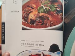 菜单-皇家冰窖小院(什刹海店)