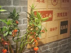 -呷佬·长沙手工米粉(金沙江路店)