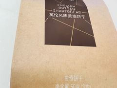 -星巴克(前滩世贸中心店)