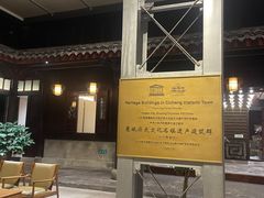 -走马楼饭庄(慈城古县城店)