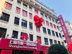 -南京路步行街
