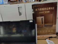 -鹰巢数码EAGLE’S NEST(中关村店)