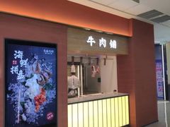 -万达广场(临港店)