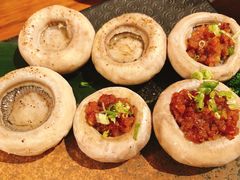 三味烤口蘑-熹炭精致日料(金融街购物中心店)