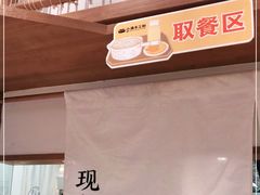 门面-小满手工粉(上海月星环球港店)