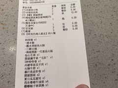 -海底捞火锅(高科广场店)