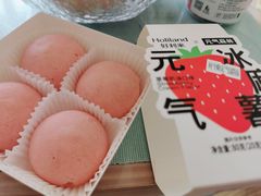 -好利来(红旗万达店)