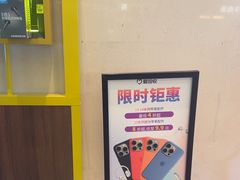 -爱回收·手机维修回收(上海森兰花园城店)