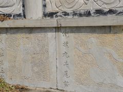 -艾山风景名胜区