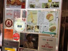 -新记餐厅(香槟大厦店)