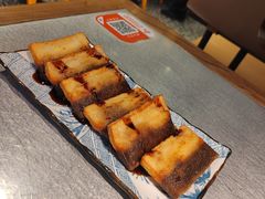 鸳鸯糍粑-探鱼·鲜青椒爽麻烤鱼(朝阳悠唐广场店)