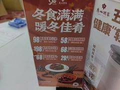 -广州酒家(昌岗地铁站店)