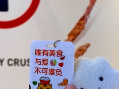 -龙湖重庆时代天街