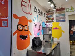 -傅强排骨(成都总店)