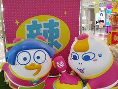 -上海静安大悦城