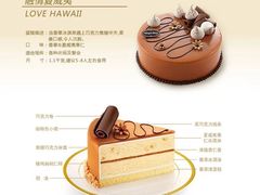 -哈根达斯(天河城店)