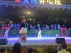 -渔家火锅·海鲜自助餐·演艺(亚龙湾天域酒店)