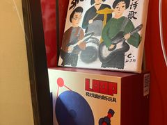 -独音唱片 Indie Music