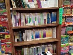 -外研书店(北京外国语大学西校区北外国际大厦店)