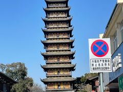 -常熟方塔园