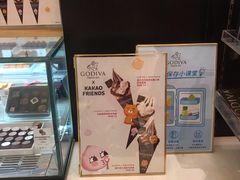 -GODIVA(万象城店)