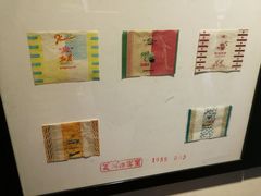 -百年义利(北兴路店)