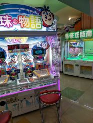 -莫莉幻想儿童乐园(绍兴金帝银泰城店)