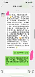 -叶美人医疗美容