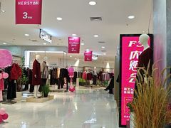 -华宇购物中心(开化寺街店)