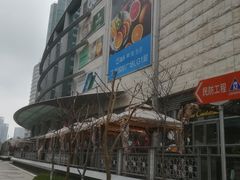 -盒马鲜生(丁香国际店)