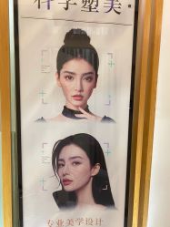 -美莱医学美容医院