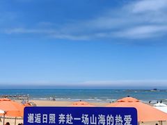 -日照灯塔风景区