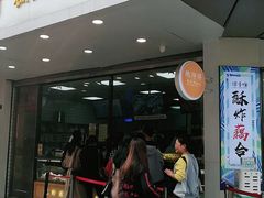 门面-鲍师傅糕点(春熙路店)