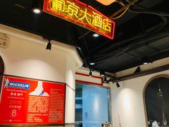 -陈光记烧腊(长寿路店)