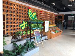 -大鸽饭(马王堆店)