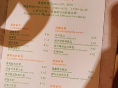 -锦粤宫·精致粤菜(深圳北站店)