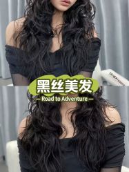 -YESIDO椰岛造型烫发染发