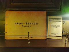 -武汉知音号