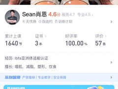 -乐刻健身(龙湖杭州紫荆天街精品店)