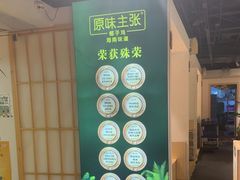 -原味主张椰子鸡·脆皮文昌鸡煲(友谊广场店)