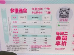 -meland(成都金牛凯德广场店)