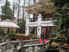 -和平官邸·花园餐厅(武定西路店)