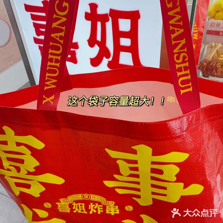 杭州zui好吃的炸串💥|新年吾皇万睡联名