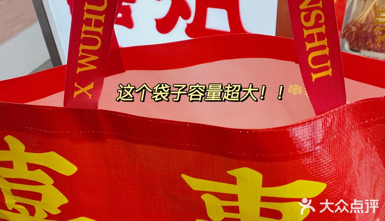 杭州zui好吃的炸串💥|新年吾皇万睡联名