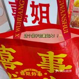 杭州zui好吃的炸串💥|新年吾皇万睡联名