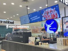 -瑞幸咖啡(宜昌国贸购物中心店)