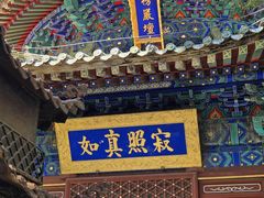 -潭柘寺景区