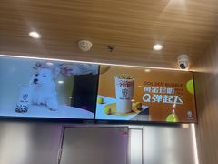 -KOI Thé(虹桥国际机场店)