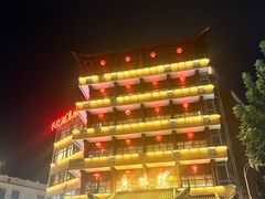 -千岛湖鱼味馆(十字街总店)
