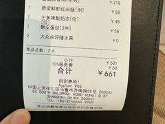 -伯衡55·吉品轩(乌鲁木齐南路店)